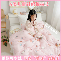 Children knit cotton winter quilts 120 x 150cmA nursery pure cotton thin by silk floss by 200 * 230 spring autumn quilt