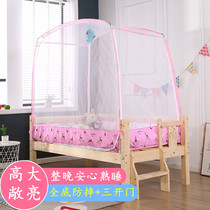 Bed nets for children 168 x 88180 * 100 80 * 150 Three open doors with tailgate cot Mongolia bag anti-fall