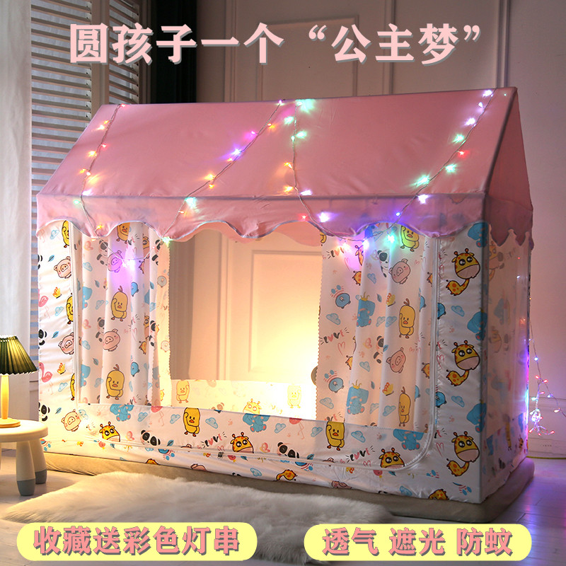 Children's bed mosquito net blackout bed curtain game house princess style girl princess room pink cartoon tent baby anti-fall