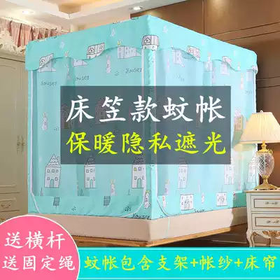Home mosquito net 1 8 meters bed privacy shading curtains anti-baby off bed enthroned Formula 1 2 m 1 5m baby shatter-resistant