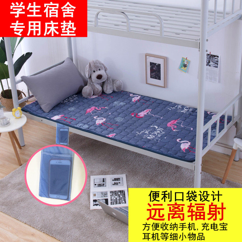 Falaise student mattress 90×190cm upper and lower bunk single mattress 0 8m×1 9 meters washable tatami