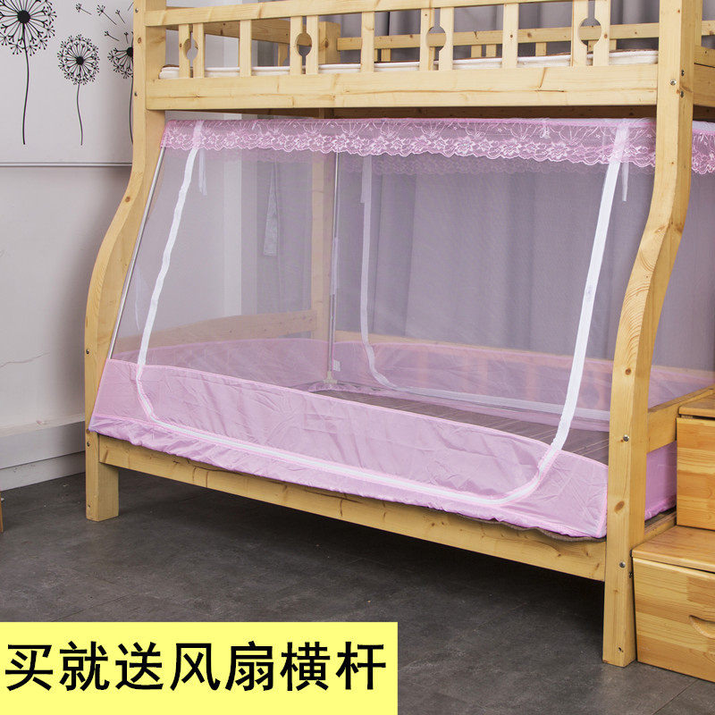 High and low bed Mother bed Mosquito net 1 5 meters Upper and lower bunk trapezoid 1 35 meters double bed Children's bed 90 120cm