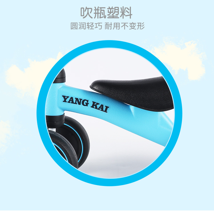 Yang Yan trẻ cân bằng cảm giác đi bộ 1-3 tuổi bé bé chập chững cân bằng xe không có bàn đạp trượt yo xe - Smart Scooter xe thăng bằng