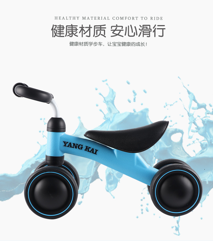 Yang Yan trẻ cân bằng cảm giác đi bộ 1-3 tuổi bé bé chập chững cân bằng xe không có bàn đạp trượt yo xe - Smart Scooter xe thăng bằng