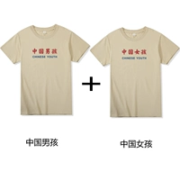 Хаки китайский мальчик+краш китайская девушка