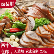 Sichuan farmhouse authentic smoked sauce pork elbow salted elbow ham meat Dongpo elbow cooked food snacks pork dishes