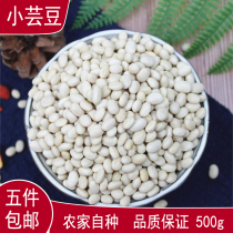 Five Authentic farm produced small white snow porridge corn and soya-bean milk formula 500g