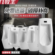 Integrated automatic induction urinal wall-mounted vertical household male adult floor-standing ceramic urinal urinal