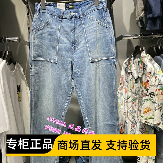 Lee Genuine 2026 Spring and Summer Men's Jeans Lmb011372210862-A09909