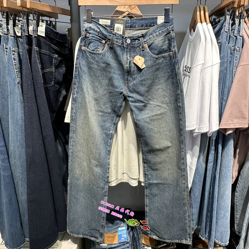 Levis Genuine 2026 Men's 567 Casual Bootcut Jeans A8630-0012 Levis Genuine 2026 Men's 567 Casual Bootcut Jeans A8630-0012