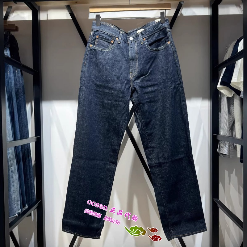 Levi's Men's 568 Mid-Waist Loose Straight-Leg Original Color Jeans 29037-0078 290370078