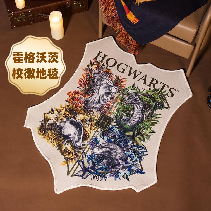 Authentic Harry Potter Carpet Hogwarts School Emblem Tapestry Merchandise Co-Branded House Entrance Doormat Non-Slip Washable