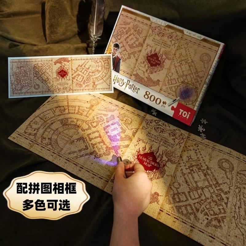 Authentic Toi Harry Potter Marauder's Map Puzzle Merchandise with Footprint and Uv Light, Birthday Gift