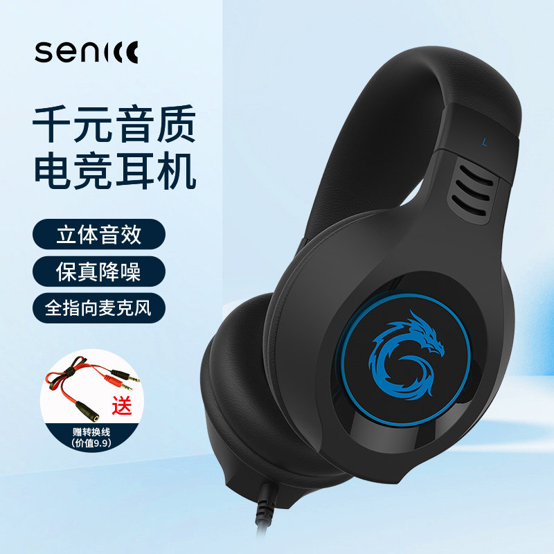 Senicc Sound A2i Headphones Headphones Wired stereo bass