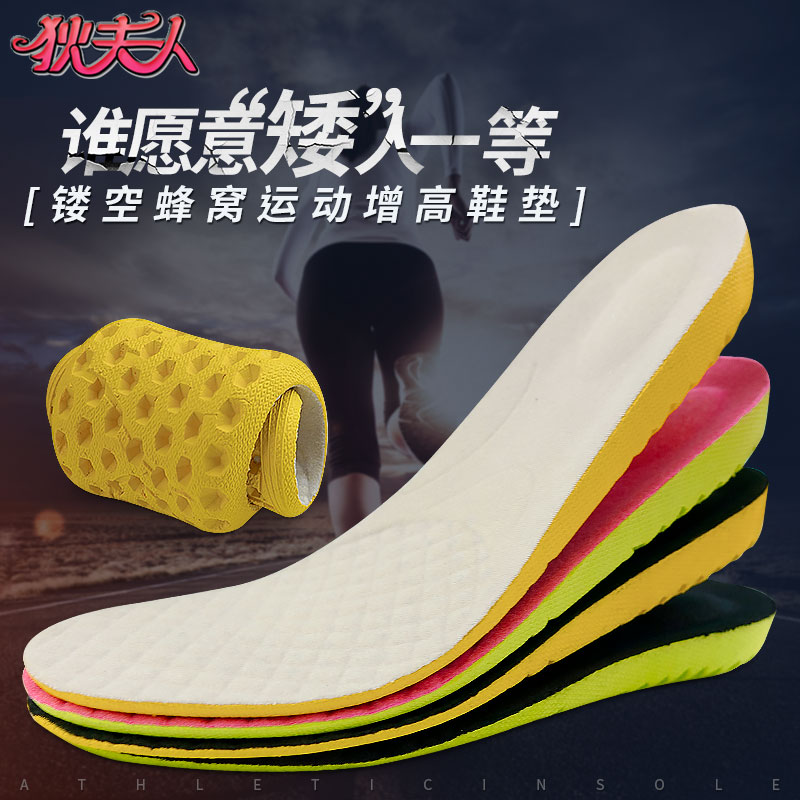 Heightening insole men's sports Invisible inner truth high sails fabric shoes Soft bottom comfort without tired feet heightening Divine Instrumental Full Cushion Woman