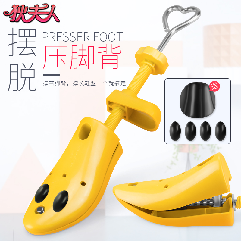 Shoe Brace Male Support Shoes Shoes Universal Foot Back Brace High Enlargement Shoe Shaker Women Sneakers Brace Tall Instrumental Brace brace giver