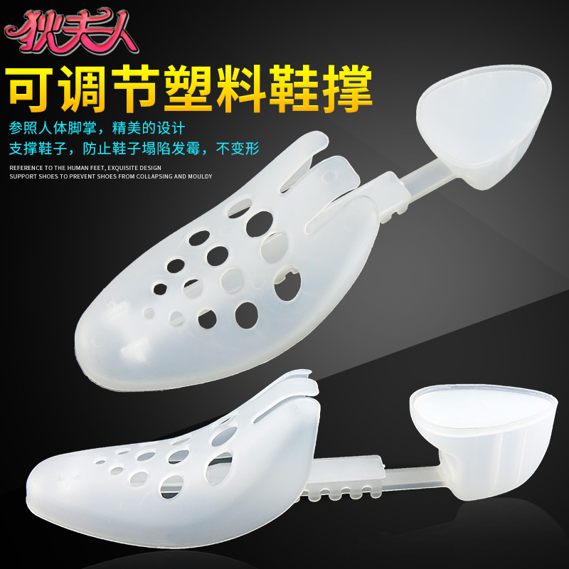 Brace Shoes air Force One shoe brace aj sneakers styled shoes Anti-creasing anti-deformation brace basket sneakers Shoe shoe brace