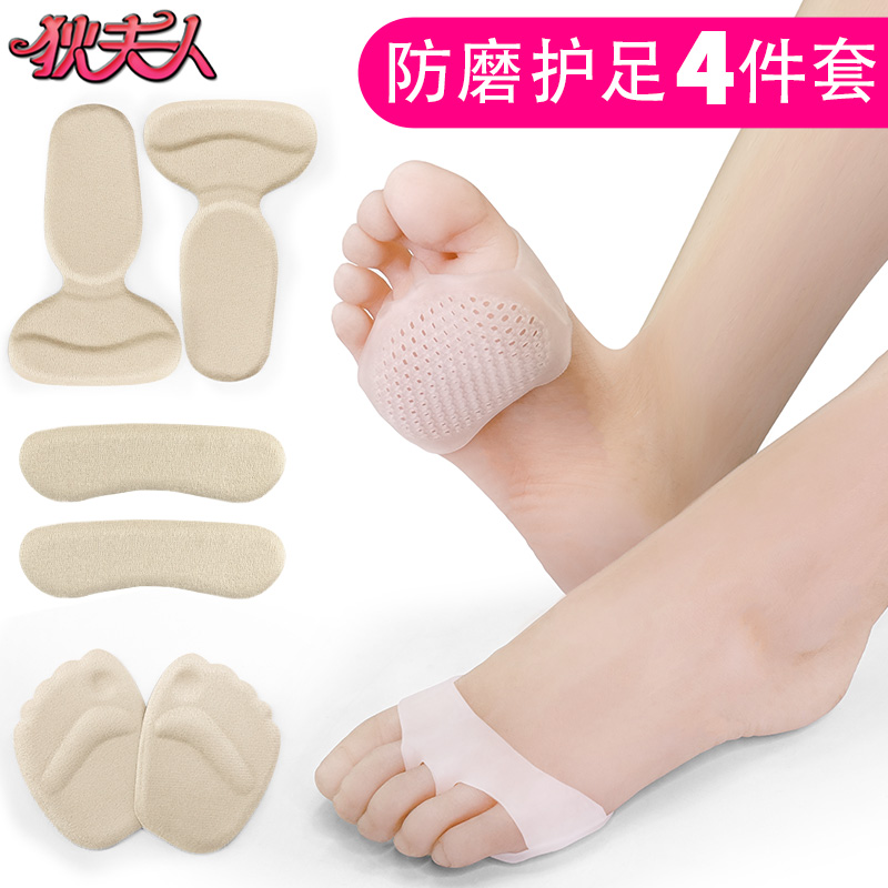 High heel shoe cushion front palm cushion anti-pain half-yard cushion thickened anti-fall heel ultra soft sole cushion heel post anti-wear foot god instrumental woman