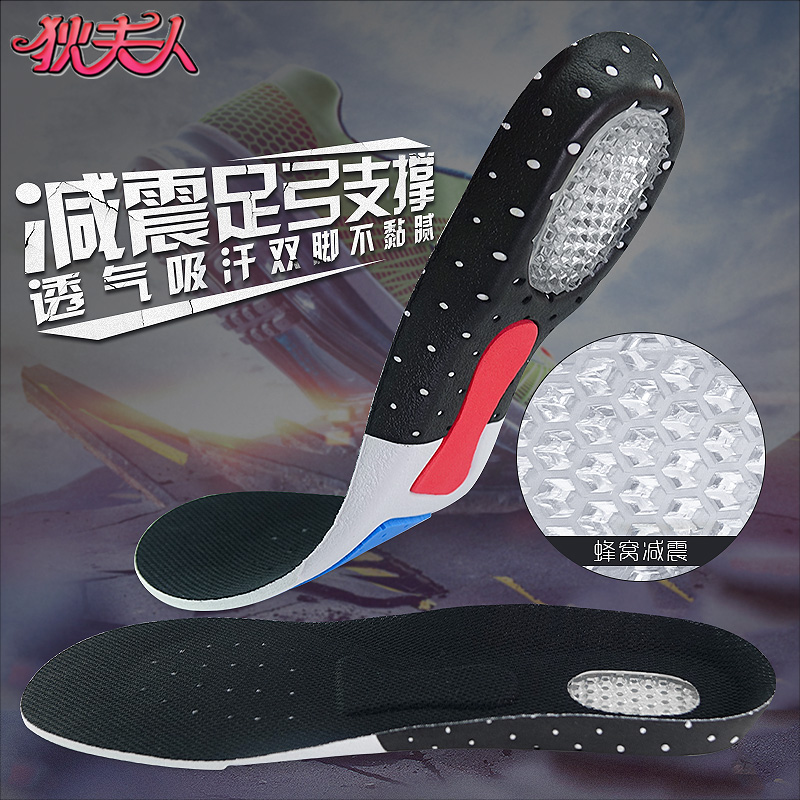 Sports insole men's soft and comfortable breathable cushion shock-absorbing deodorant elastic insole sweat-absorbing running basketball sports shoe cushion