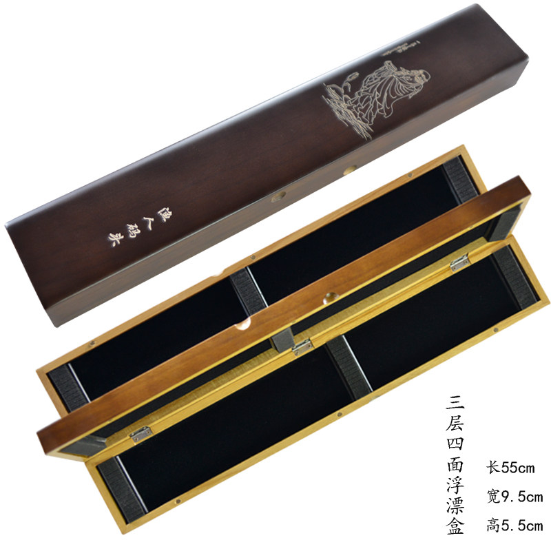  Wooden Floating-box 55cm60cm Three-layer four-four-four-four-four-four-four-four-four-four-four-four-four-float box