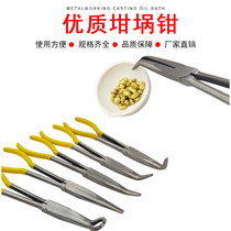 Extended crucible pliers melting gold bowl long handle curved mouth pliers gold and silver melting bowl straight mouth clip gold jewelry maker