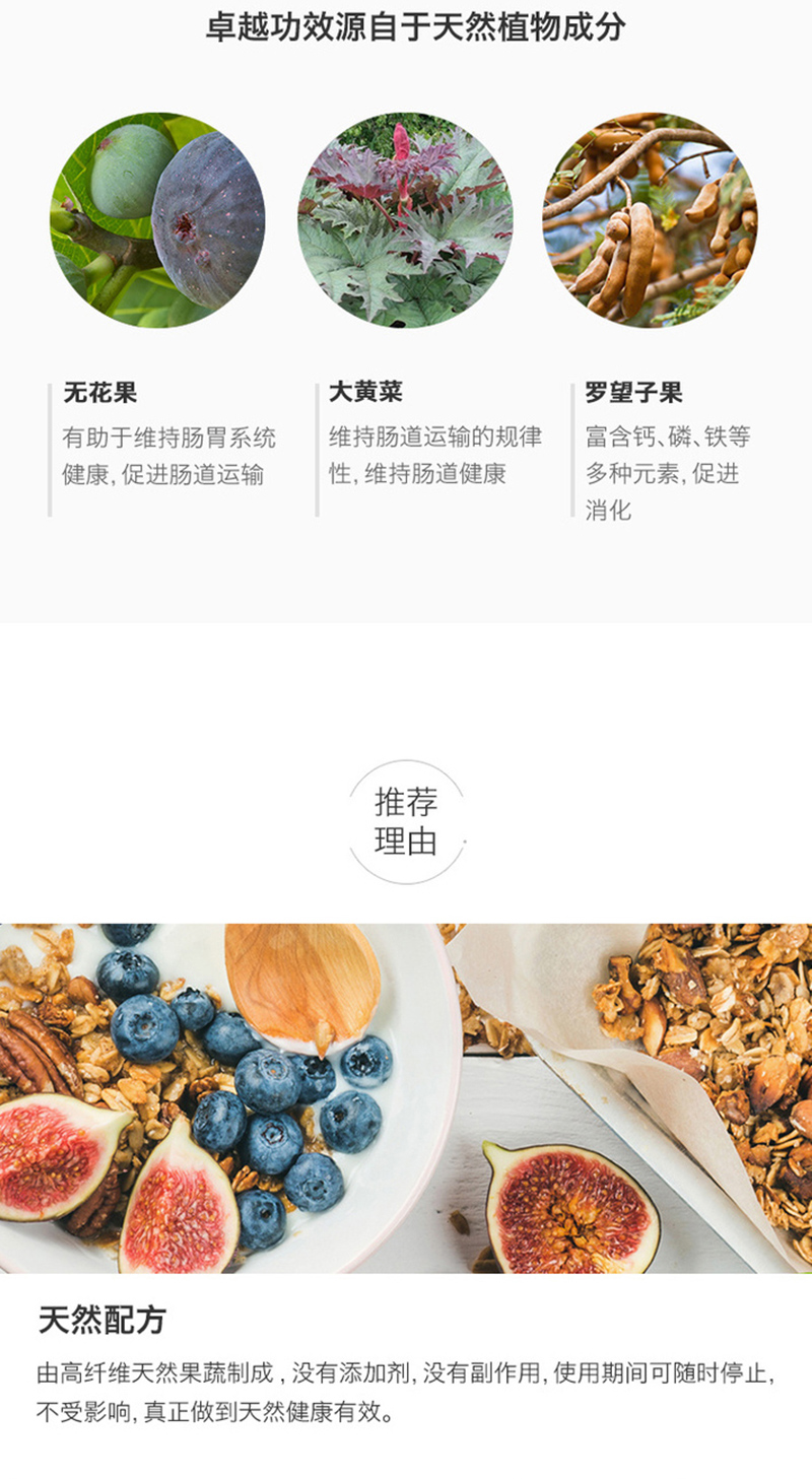 小神价 比利时进口 柯得仕 果蔬纤维果 24粒 清肠排宿便 图6