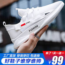 Gosseler mens shoes Simon 7721 casual shoes three tips mens board shoes running sports trendy shoes white shoes
