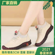 Ji Zhen trade Star Tianyi womens shoes Four Seasons womens retro casual leather shoes pure leather soft bottom hand-stitched mother shoes