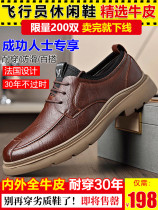 Slouder mens shoes selection of the first layer of cowhide New Business Mens pilot casual shoes fashion versatile leather shoes men