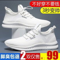Xie Meng mens shoes Gosselle flying woven mesh thin and breathable pilot sports shoes three tips casual shoes 8001