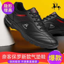 Nake Paul brand mens shoes 699 outdoor light air cushion increased casual shoes running sports shoes travel Board Shoes