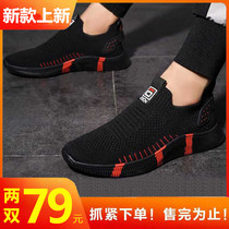 Fiesta mens shoes Cardenk Summer fashion breathable lightweight walking shoes mens one-pedal sports casual shoes N66