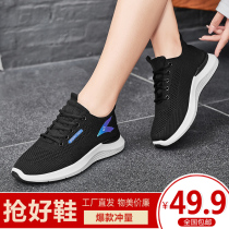 Xinlan Business Fei Womens Shoes 2021 Autumn Breathable Sports Womens Shoes Travel Hiking Shoes Flat Joker Casual Shoes