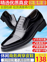 Jie shell Jun leather mens shoes autumn new pilot casual shoes rubber outsole three joints mens business leather shoes