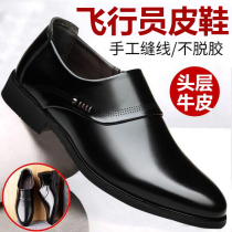 Australian mens shoes autumn and winter business dress pilot leather shoes non-slip wear-resistant top layer cowhide casual shoes
