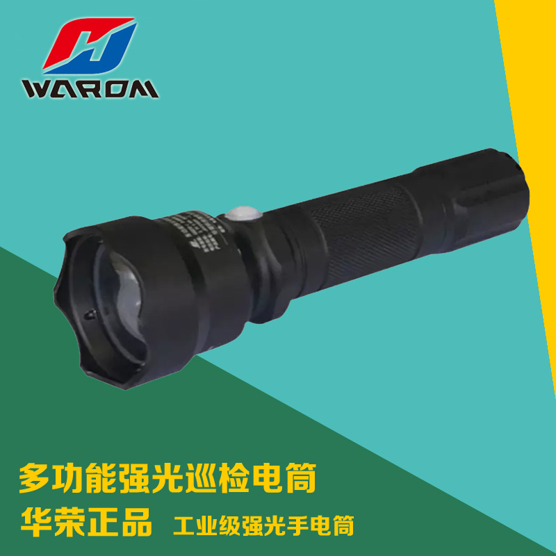 Original Huarong GAD203-J multifunctional glare inspection flashlight warom waterproof outdoor GAD203 flashlight
