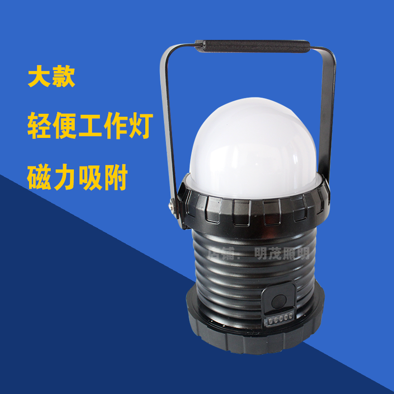 FW6330 portable work light Magnetic adsorption waterproof freight logistics LED portable flood light loading and unloading light charger