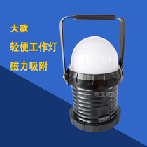 FW6330 light working light magnetic adsorption waterproof freight logistics charger LED portable floodlight loading and unloading light