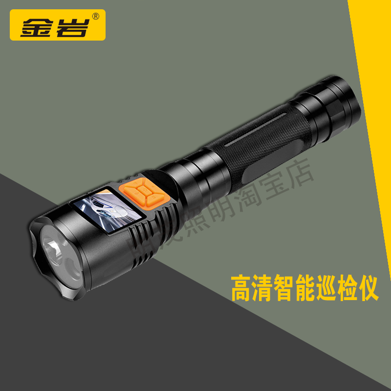 JW7116A Explosion-proof camera Flashlight recorder Inspection camera accessories Railway petrochemical screen video camera