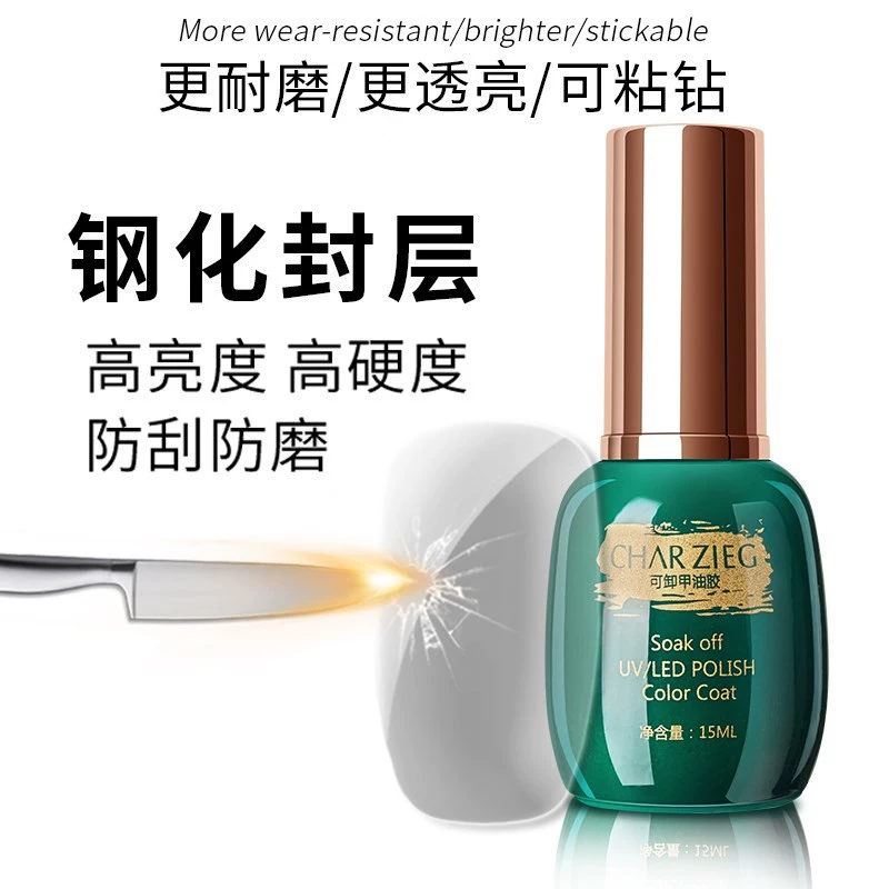 Keo dán chống bụi, bộ sơn lót móng siêu sáng, bền lâu, siêu sáng, không rửa - Sơn móng tay / Móng tay và móng chân