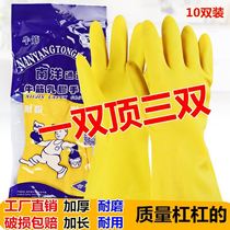 Dishwasher gloves women cling to waterproof anti-scalding insulation waterproof gloves women work kitchen cooking cutting women summer