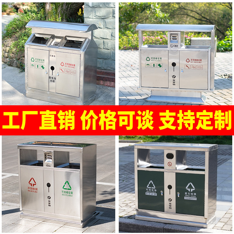 Customized special shooting hyperlink Outdoor trash can customized products do not support no reason to return, please confirm and then shoot