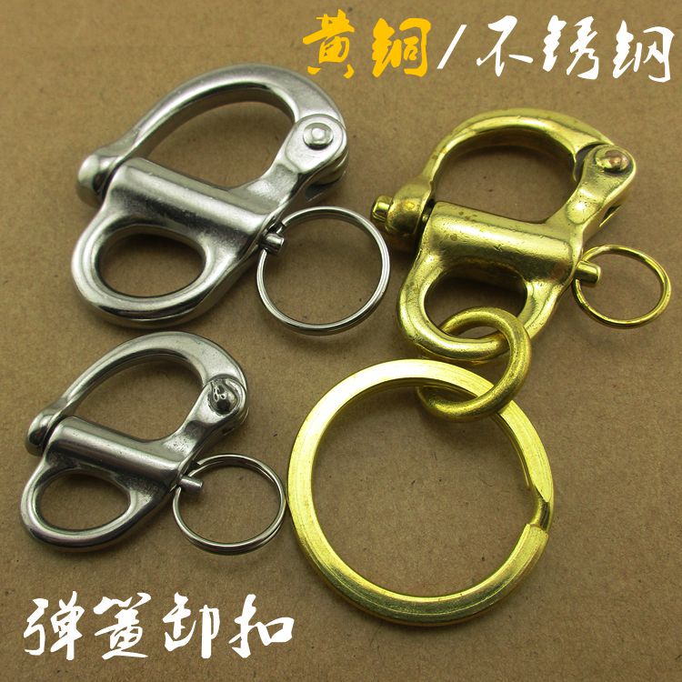 304 Stainless Steel Detachable Spring Buckle Snap Hook Brass Car Keychain Waist Hook Pure Copper Navy Hook Sailboat Quick Release