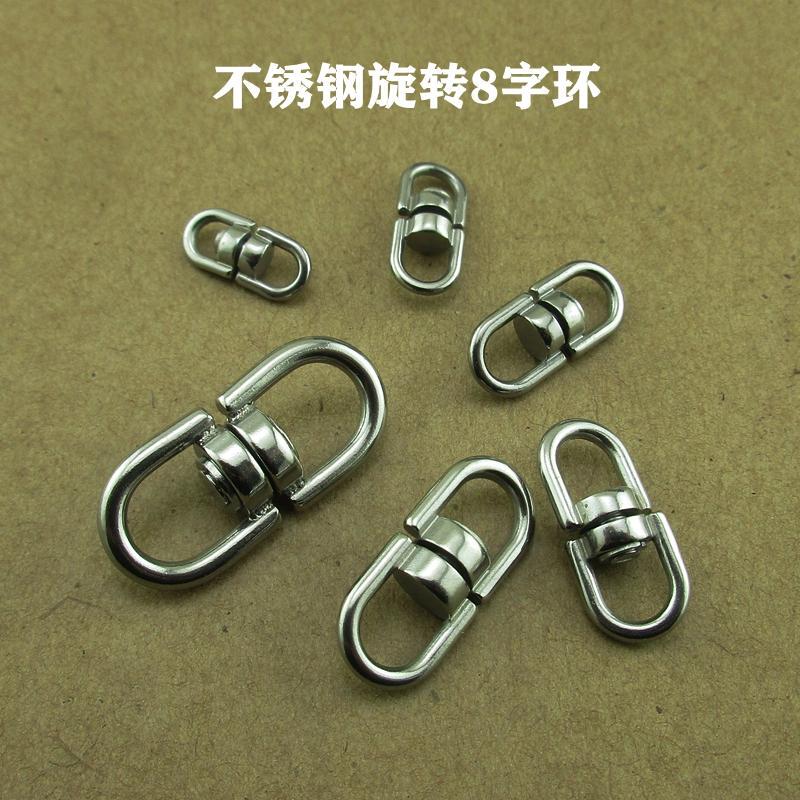 304 Stainless Steel Figure-Eight Buckle Connecting Ring Mini Universal 360-Degree Rotating Car Keychain DIY Jewelry Accessories
