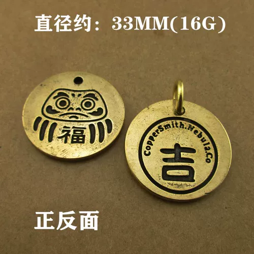 Брелок, латунная счастливая подвеска, милое украшение на сумку, в американском стиле