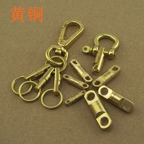 Brass keychain connecting Ring 8-character buckle swivel pure copper rotating 8-character ring ring connector DIY accessories parts