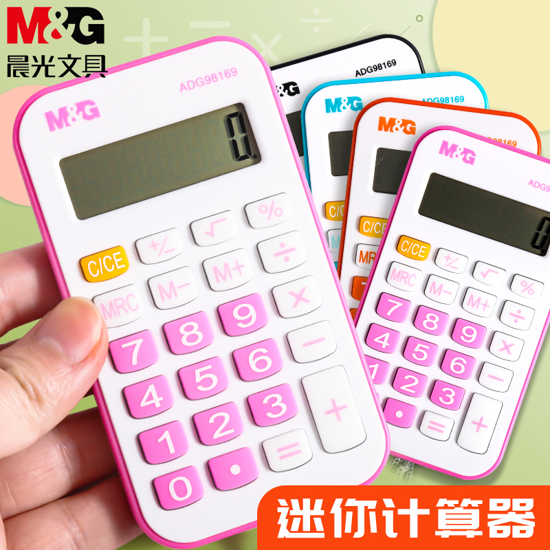 M&G Student Mini Exam Portable Calculator S Color Cartoon Computer Candy Color Small Korean Carry-on Elementary School Student with Personality Creative Fashion Accounting Girls Lanyard