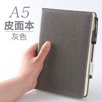 Grey/A5/PEN INSERT/POLITION и отрицательные 360 страниц могут быть доступны в течение одного года (отправить нейтральную ручку)