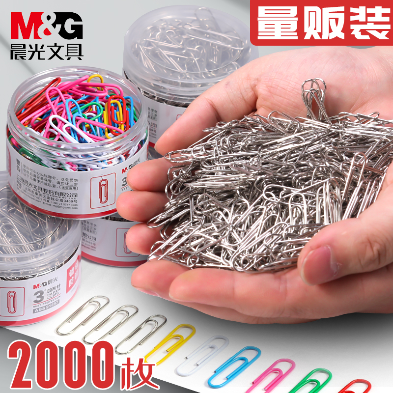 Chenguang paper clip office supplies paper clip return needle binding stationery nickel-plated thickened big box wholesale color paper clip metal anti-rust long tail clip bookmark creative cute