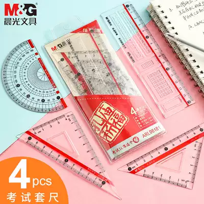 Chenguang stationery ruler drawing four-piece set of primary and secondary school students aluminum alloy triangle protractor test ruler set Japanese and Korean simple cute cartoon children's first grade multifunctional painting ruler